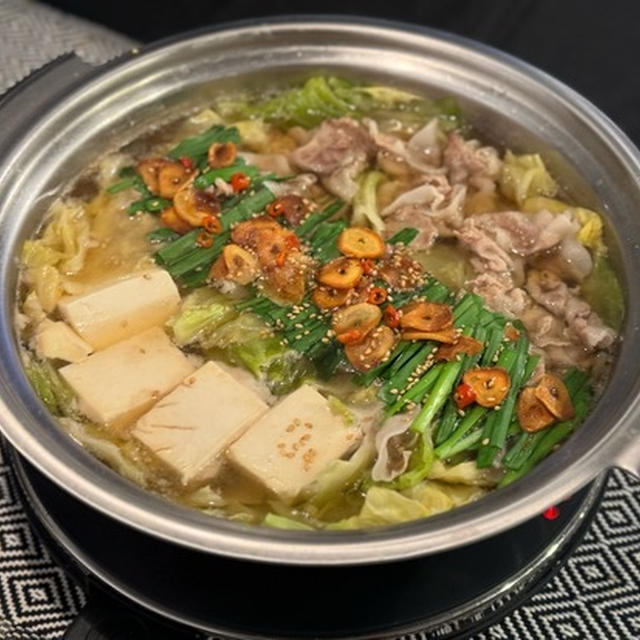 豚肩ロースのモツ鍋風の夜ごはん