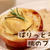 ◎おうちおやつ ぱりっとろん！『桃のブリュレ』#レシピ#桃のスイーツ
