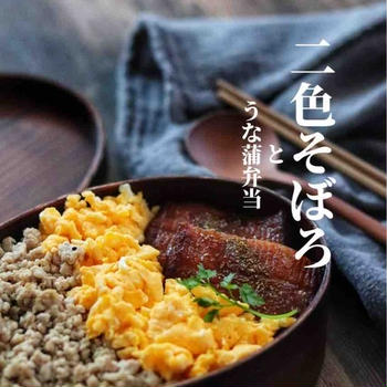 一人暮らしの母に詐欺電話がかかって来た話。と、今日の高校生男子弁当【3種の丼弁当】