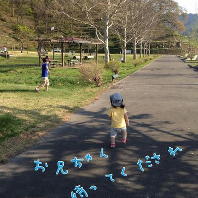 公園デビュー♡