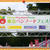 東京ベジフードフェスタ2010！！