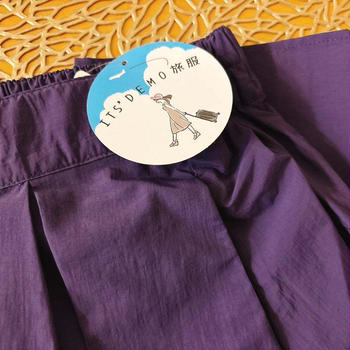 IT'S DEMO 旅服