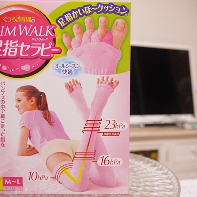 むくみケア☆スリムウォーク 足指セラピー