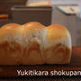 ふわっと「ユキチカラの食パン」