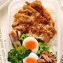 ジンジャーポークソテー / 今期最後の男子中学生弁当