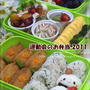 【2011 運動会のお弁当】