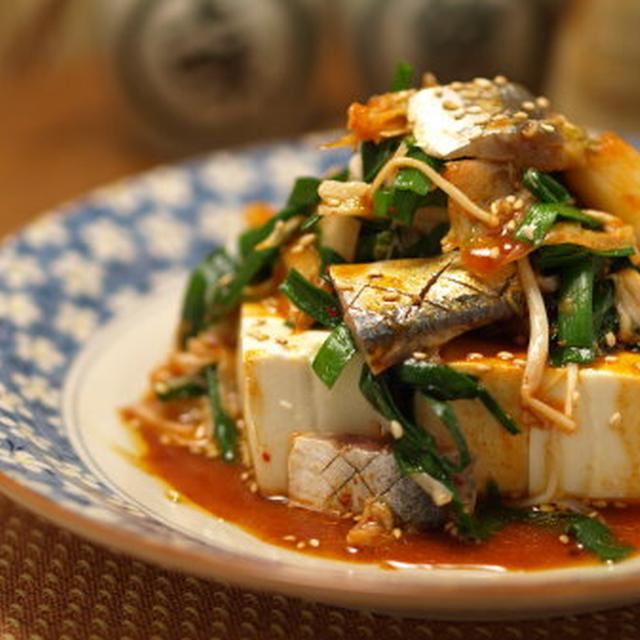 酢締め秋刀魚とキムチの秋奴　　　　作り方とレシピ