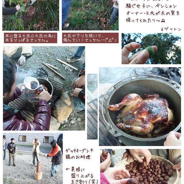 ■久しぶりのゴスペル仲間との１日■