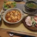 麻婆豆腐＆棒棒鶏風サラダの晩ご飯　と　”ディアボロ”の花♪