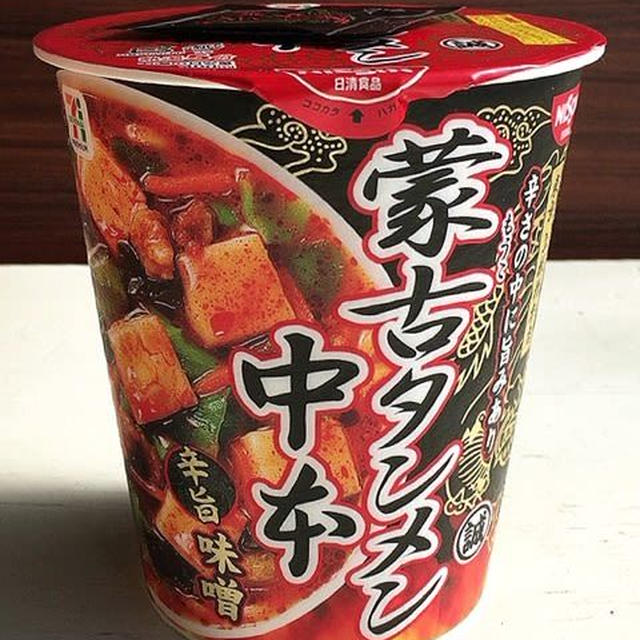 マツコが絶賛してたアレを食べてみた