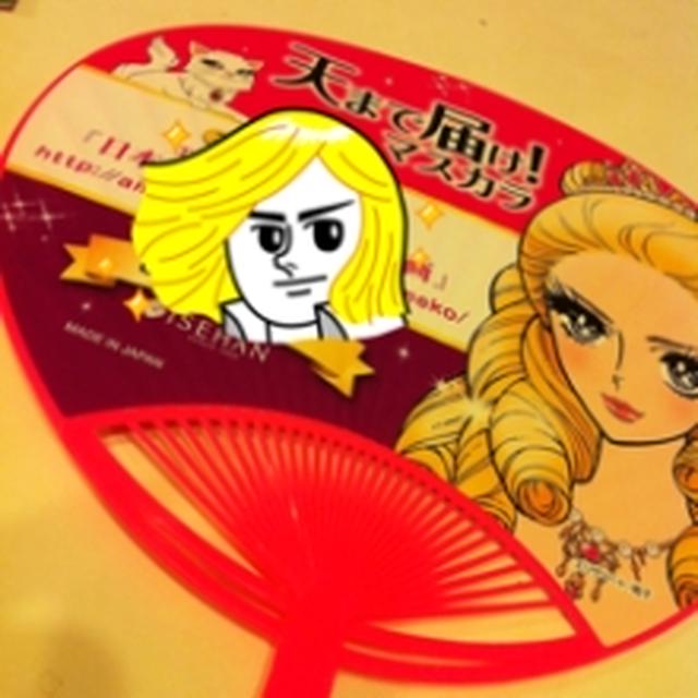 息子からのおみやげ＼(゜□゜)／