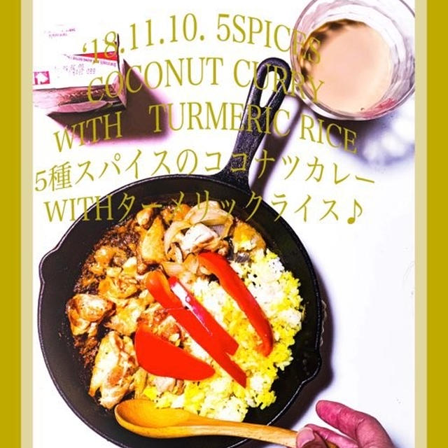 今日の朝活！5時起床 KALDIココナッツミルクで、朝カレー♪