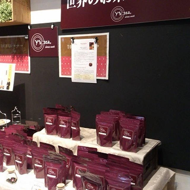紅茶の試飲会を開催しました！＠のもの上野店
