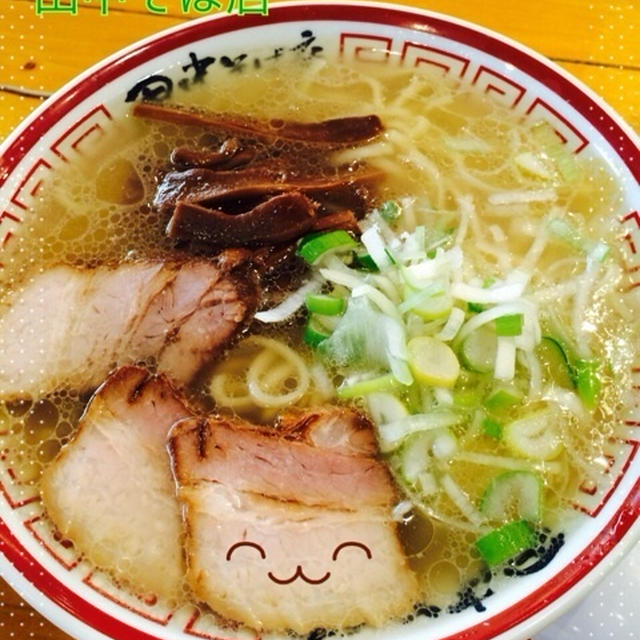 田中そば店