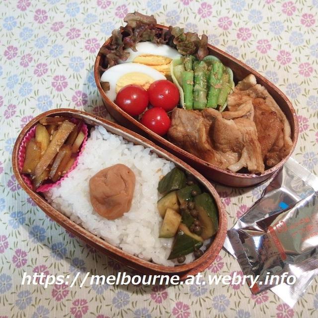 じぶんBENTOは　焼肉弁当