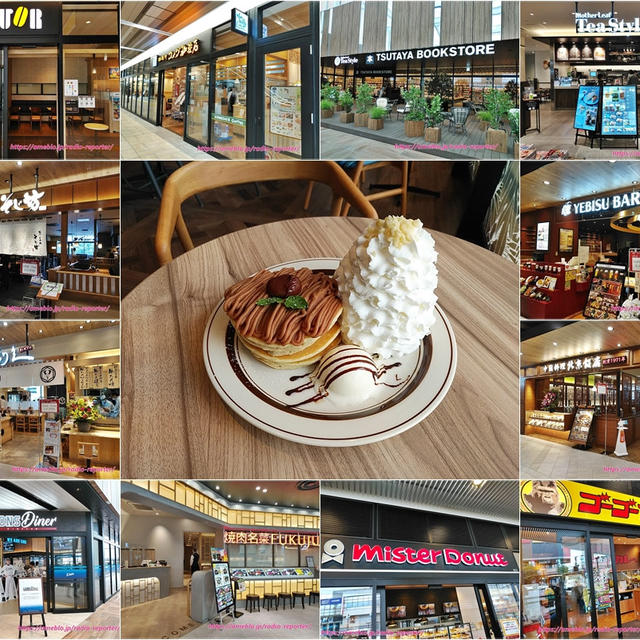 第Ⅱ期開業｢グランエミオ所沢」飲食店を全店チェック！