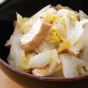 「群馬県産邑美人白菜」と厚揚げの白だし煮