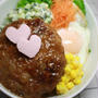 ミルミル93のチョコより＊和風ロコモコ！？＊