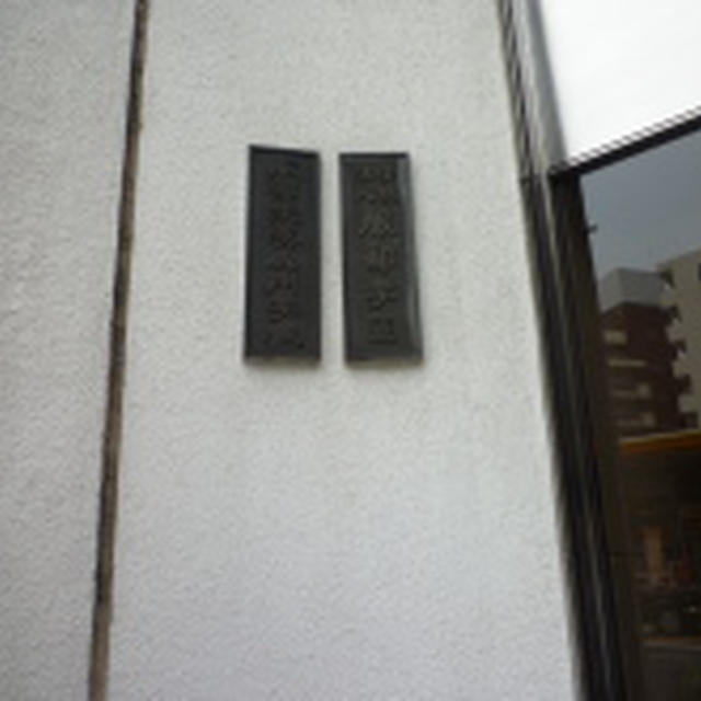 クスパアカデミーｗｉｔｈ服部学園　フランスパン講習へ行ってきました