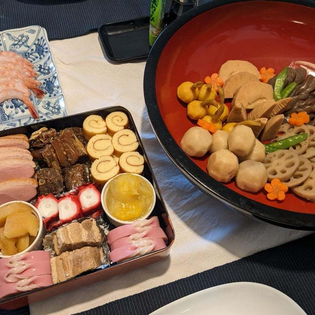 あけましておめでとうございます
