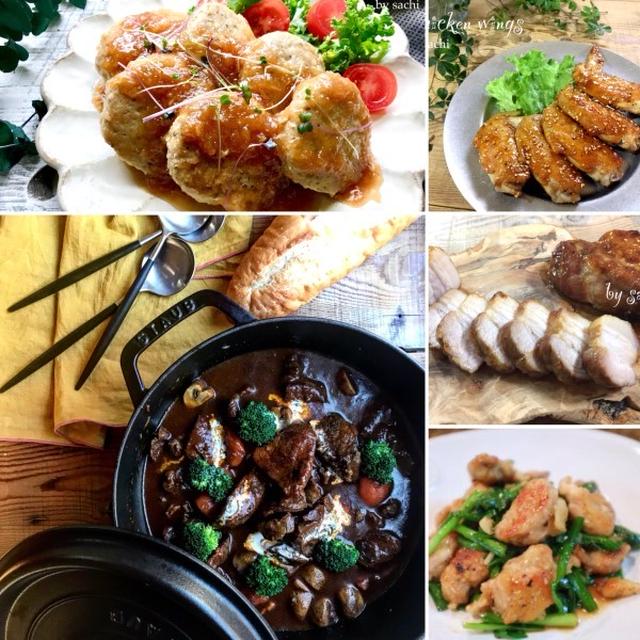 『お肉のメインおかず』10選♡