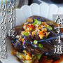 【今日はなすが主役】なすひとつで作れる副菜！切り方の違いを集めてみました。