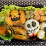 ハロウィン弁当♪