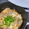 レンチンレシピをストウブで！ カサ増しえのき、厚揚げとひき肉のピリ辛韓国風 Staub Wa-nabe