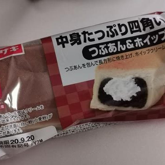 ヤマザキ「中身たっぷり四角いパン つぶあん＆ホイップ」
