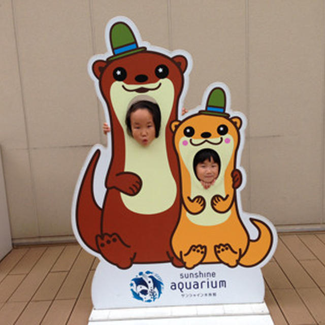 へんないきもの展