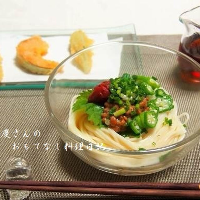 梅オクラ納豆のぶっかけ冷や麦♪　ネバネバ～！　夏野菜の天ぷら　　　＆黒豆京七味納豆