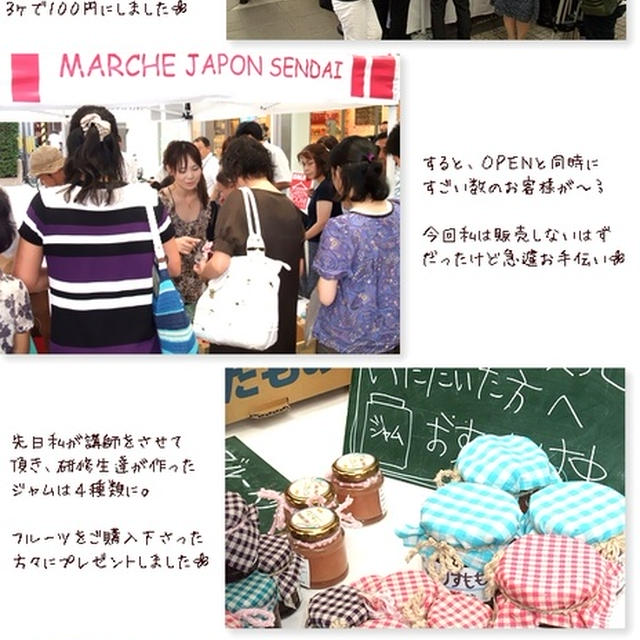 ■販売御礼♪ヽ(・∀・)ノ■