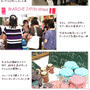 ■販売御礼♪ヽ(・∀・)ノ■