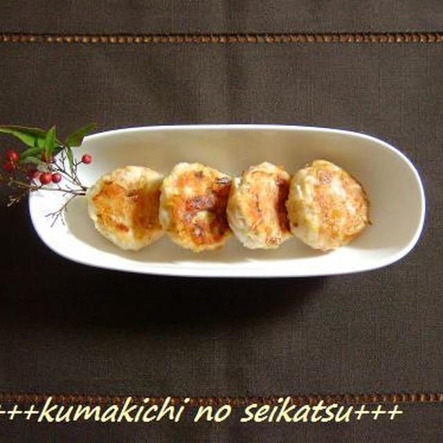 ●里芋とツナのハンバーグ☆