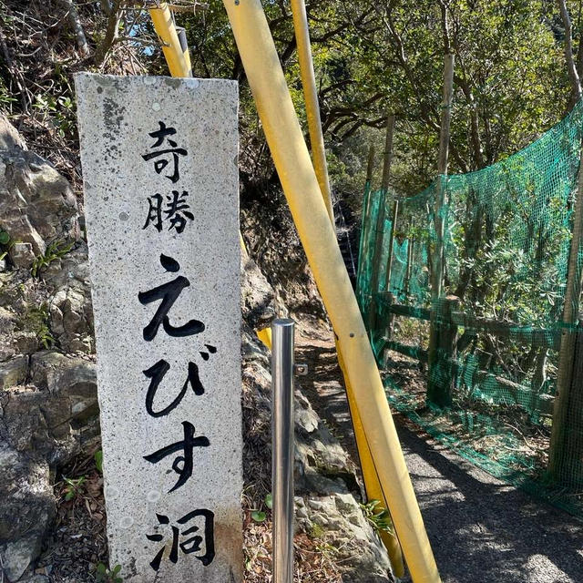 ちゃぶママのお出かけ日記③