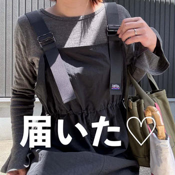 【年齢的にやばい？！】自分のために買った自分用の母の日ギフト