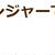 クックパッドニュースで紹介していただきました♪