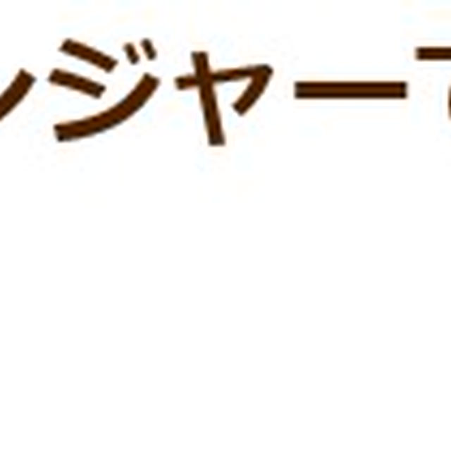 クックパッドニュースで紹介していただきました♪