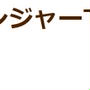 クックパッドニュースで紹介していただきました♪