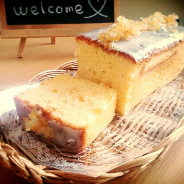 初夏のレモンケーキ（ブログ限定レシピ）