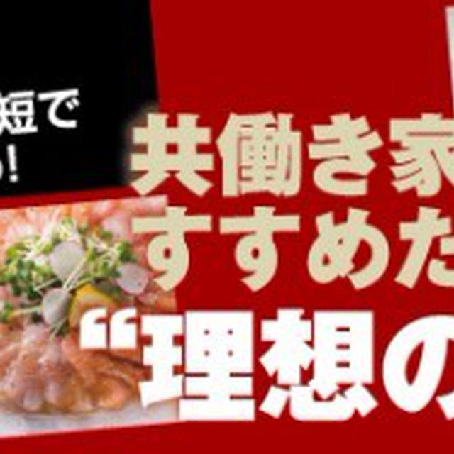 【日経DUAL/日経トレンディ】掲載のお知らせ