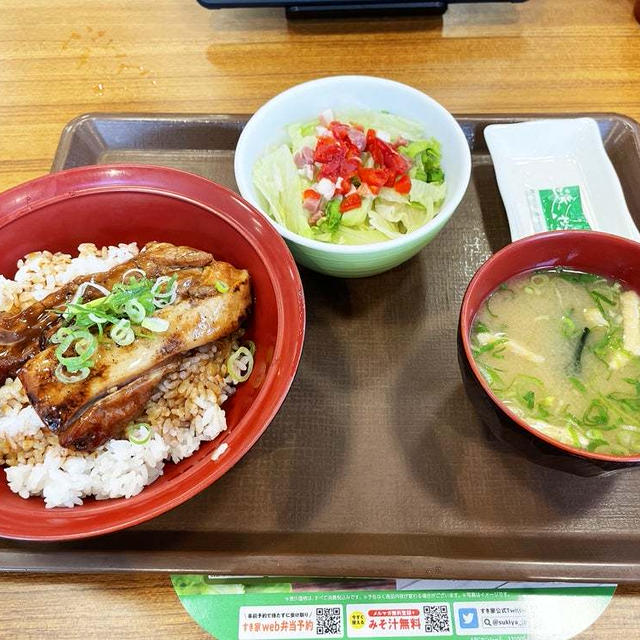 豚かば焼き丼のシーザーサラダセットを食す 〜すき家〜