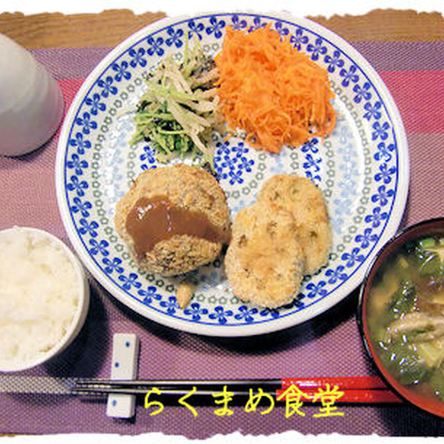 枝豆とひじき入りの【メンチカツ】定食♪とパウンドケーキ♪