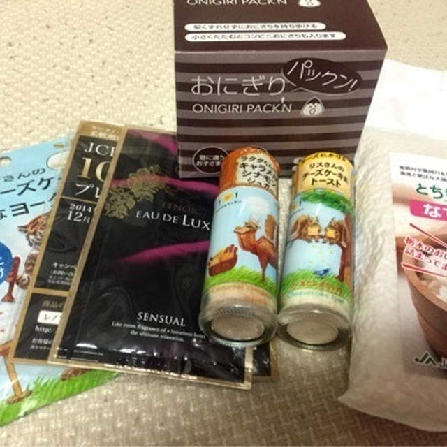 プレゼント