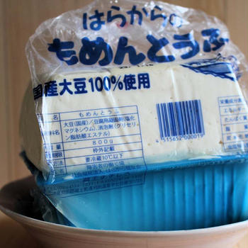 蔵王すずしろの「はらからとうふ」