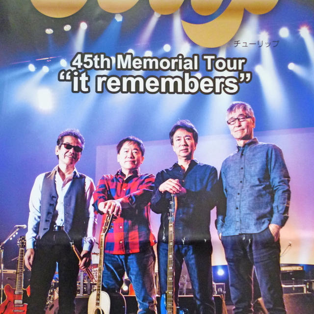 チューリップ４５周年コンサート