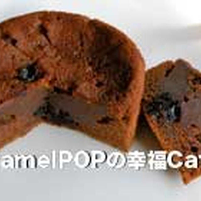 半生チョコケーキ♪