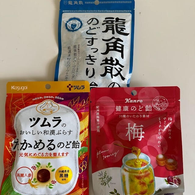 コロナに罹った話その④