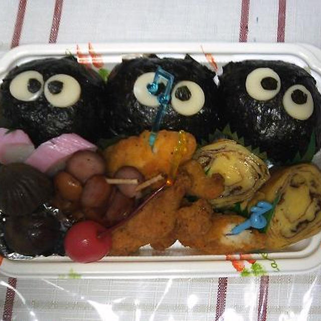 まっくろくろすけ弁当♪