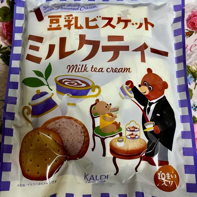 【数量限定】カルディ 豆乳ビスケット ミルクティークリーム